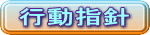 �s���w�j 