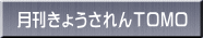 �������傤�����s�n�l�n