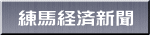 ���n�o�ϐV��