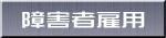 ��Q�Ҍٗp
