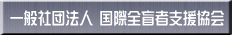 ��ʎВc�@�l ���ۑS�ӎҎx������