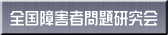 �S����Q�Җ�茤����